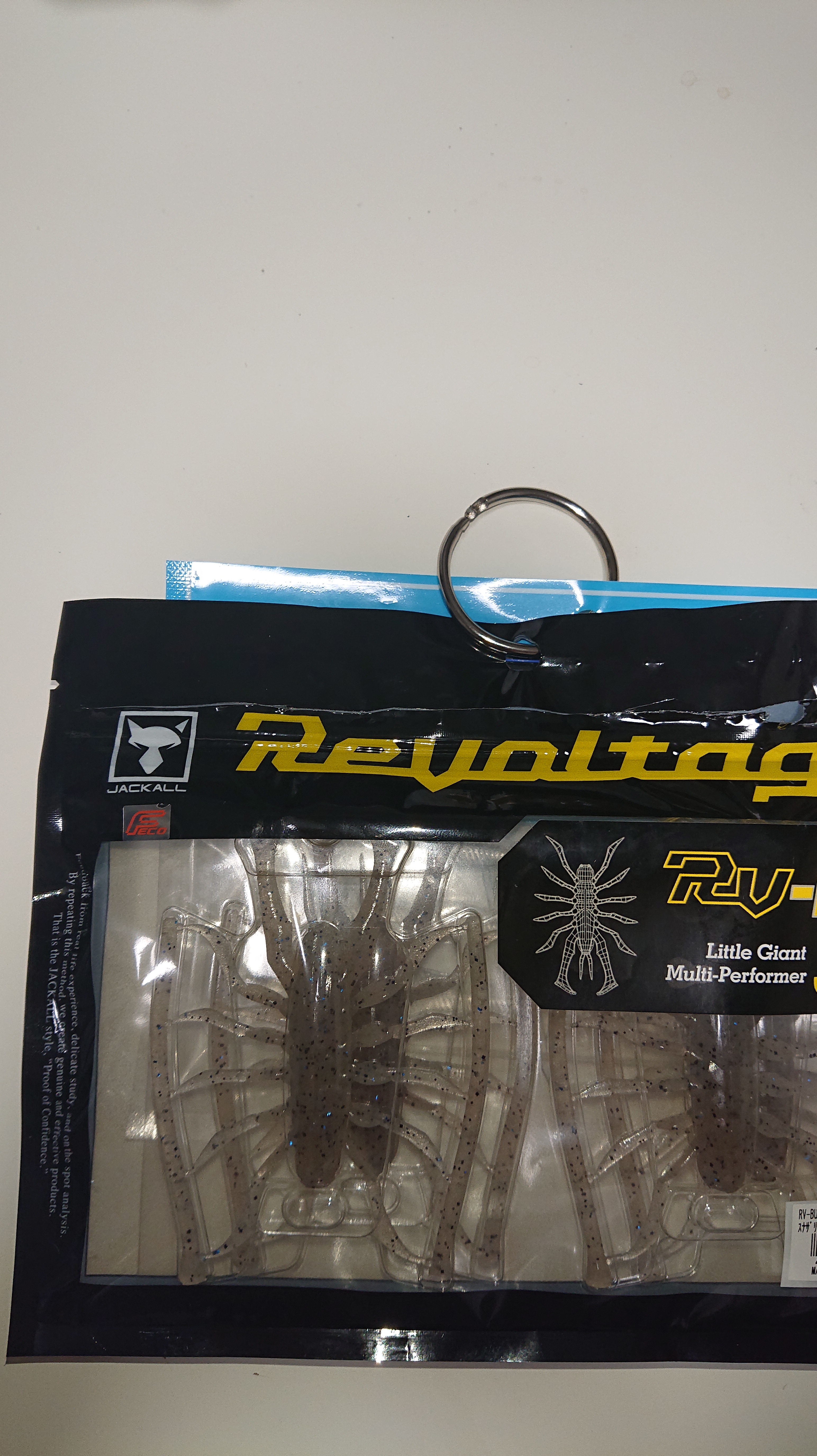 裏ワザ】ワームパッケージの有効利用。収納に便利。 | BASS LIFE